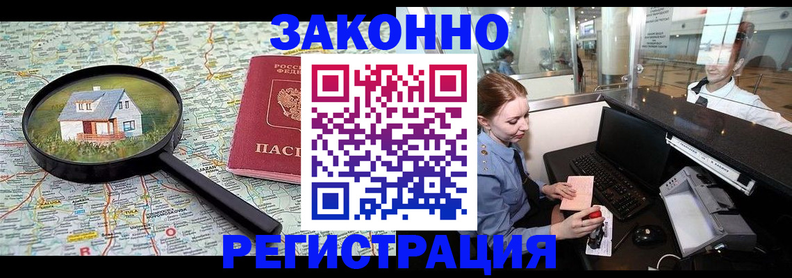 форма 3 в Амурской области
